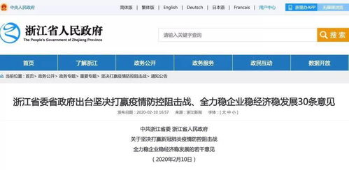 網絡與信息安全軟件開發國家職業資格證書補貼申領指南