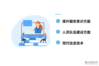 全過程工程咨詢管理軟件 信息技術咨詢服務的新引擎