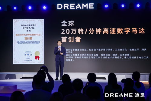 兩項全球首創技術獲沙利文權威認證，追覓科技產品創新力與技術領導力獲認可