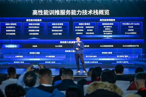 聯想AI工廠解決方案攜業內首個訓推服務驗證成果正式亮相，釋放智算產業新動能